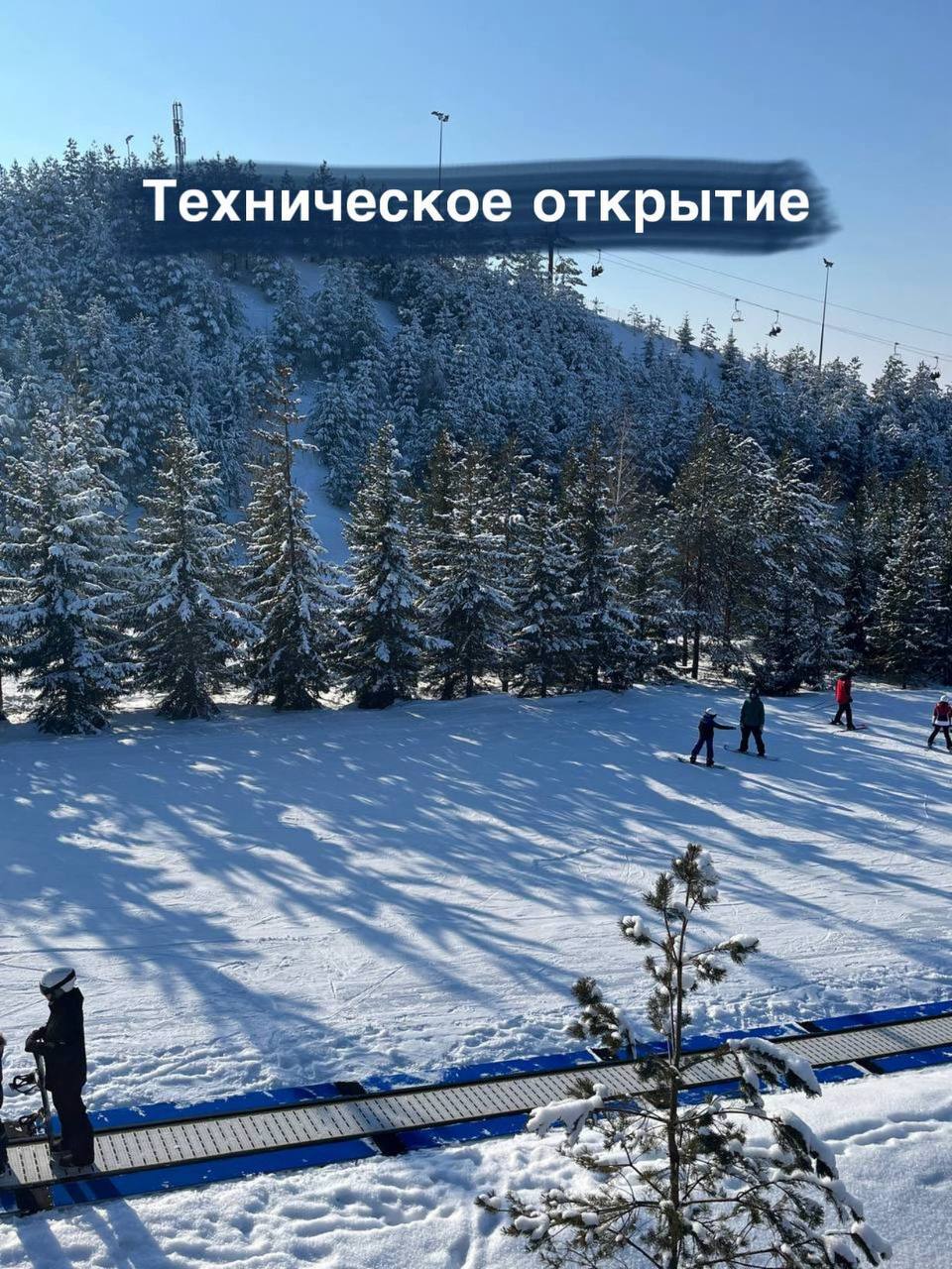 ТЕХНИЧЕСКОЕ ОТКРЫТИЕ 18.12