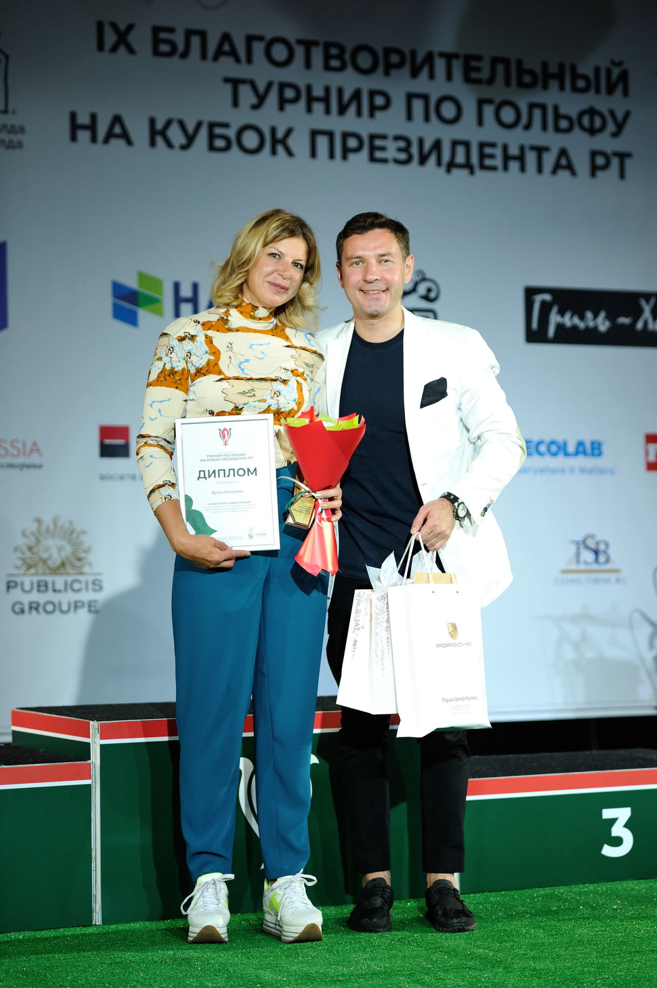 Официальные результаты IX Благотворительного турнира на Кубок Президента РТ
